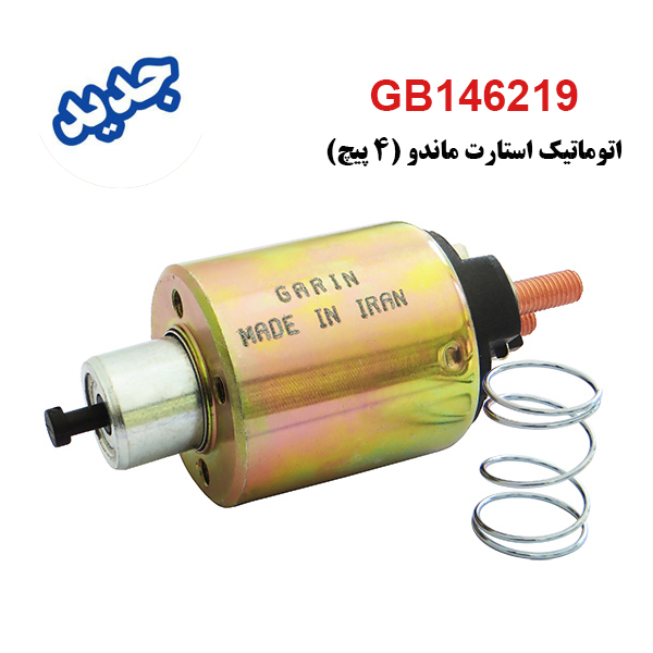 اتوماتیک استارت ماندو 4 پیچ